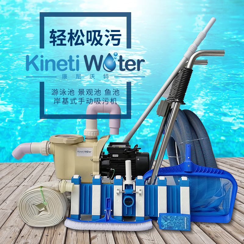 Pool Vacuum Manual - Manual Pool Vacuum Suction Machine Underwater
