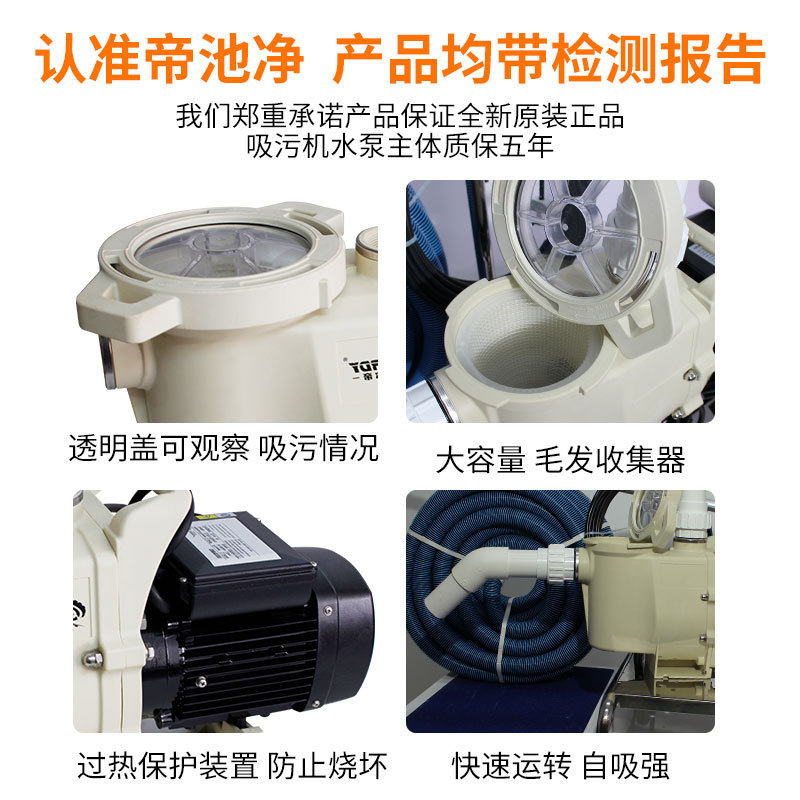 Manual Underwater Pool Vacuum  - Pool Vacuum Manual review and price