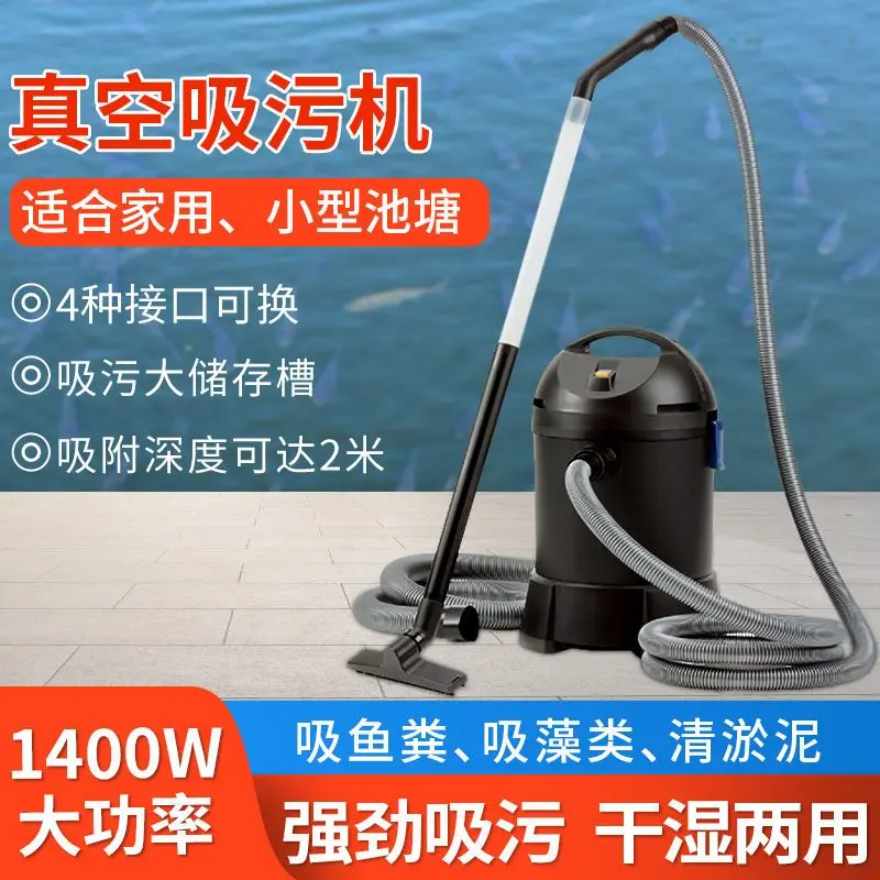 Fish pond sewage suction machi - Pool Vacuum Manual review and price