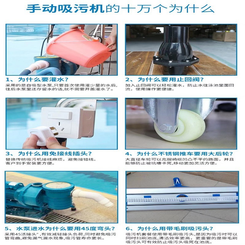 Swimming Pool Suction Cleaner  - Pool Vacuum Manual review and price