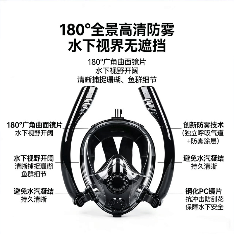 Double Tube Snorkeling Mask, F - Snorkel Mask Full Face review and price